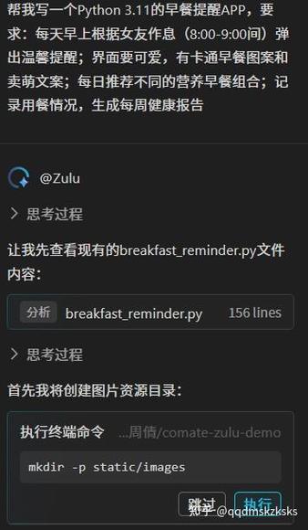 如何查看Dispatch超英派遣中心最新版本及安装指南