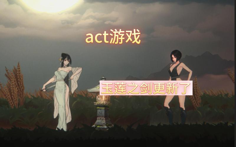 深度解析：玉莲之剑游戏官网的设计与玩家体验