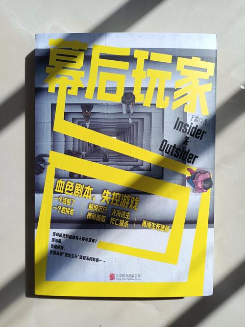 揭秘幕后玩家安卓：深度分析与实用建议