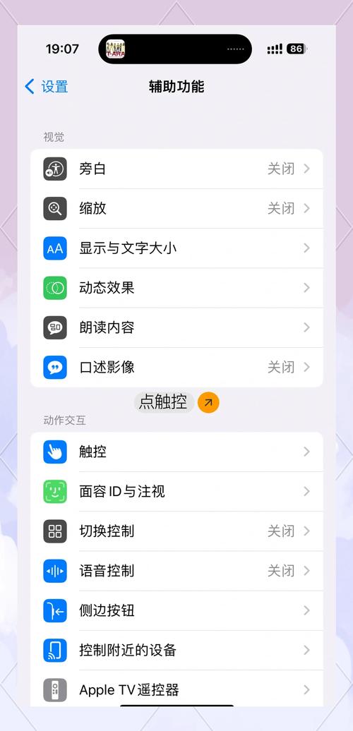 如何玩转“用点击回应无言之爱”的点击游戏：详细教程