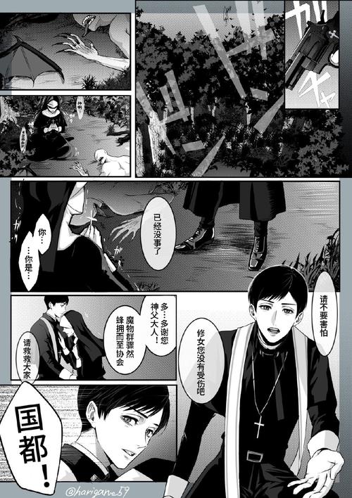 如何在圣骑士大人与魅魔从者官网上进行高效操作：实用教程