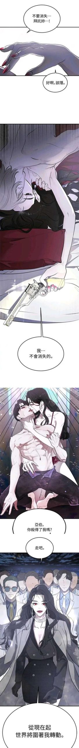 深入解析《堕落之春》官方正式版下载最新版的独特魅力与市场前景
