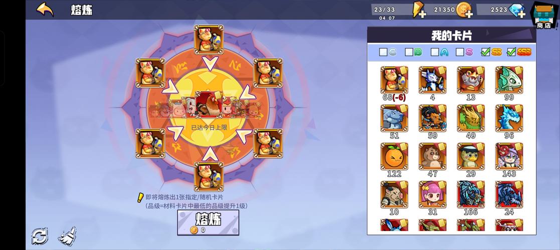 召唤与合体绅士游戏入门教程