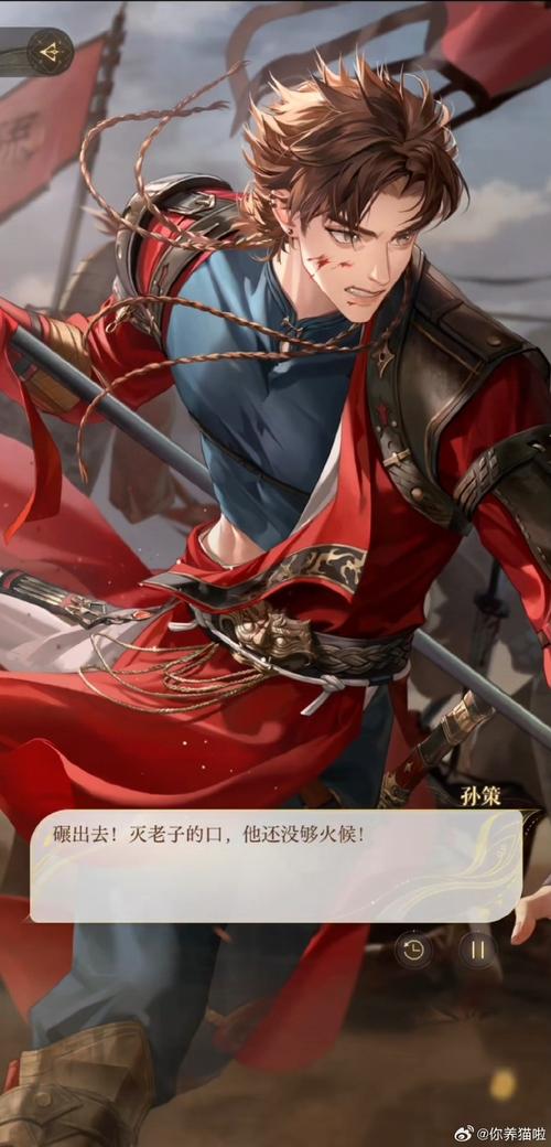 人间残渣杨过游戏：绅士游戏中角色塑造与情感深度的探索