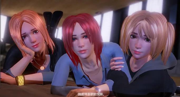 探究《完美女友汉化版》最新更新内容及其影响