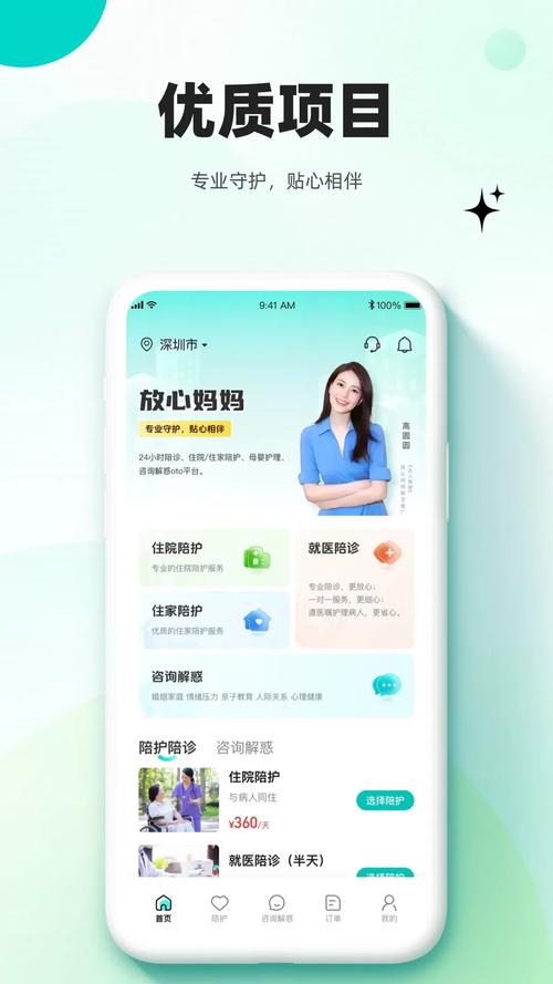 如何下载安卓游戏《妈妈成了家里保姆儿媳妇》：详细教程及实用技巧