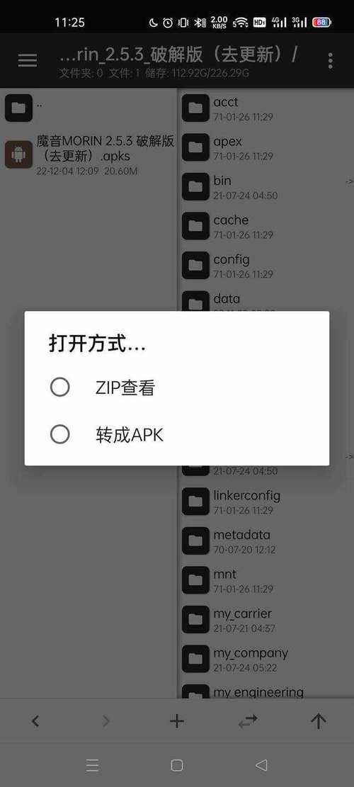 如何顺利下载和安装SiliconLust最新版本：新手教程