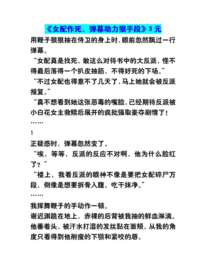 深入解析《堕落之春》官方正式版下载最新版的独特魅力与市场前景