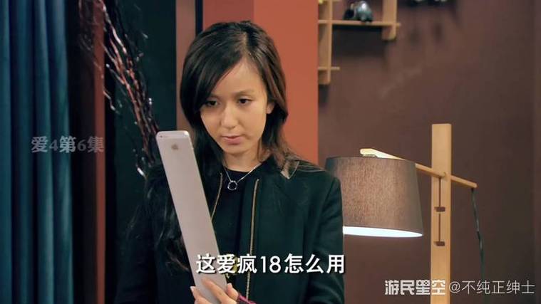 爱妻公寓绅士游戏：探索婚姻、爱情与虚拟世界的交汇