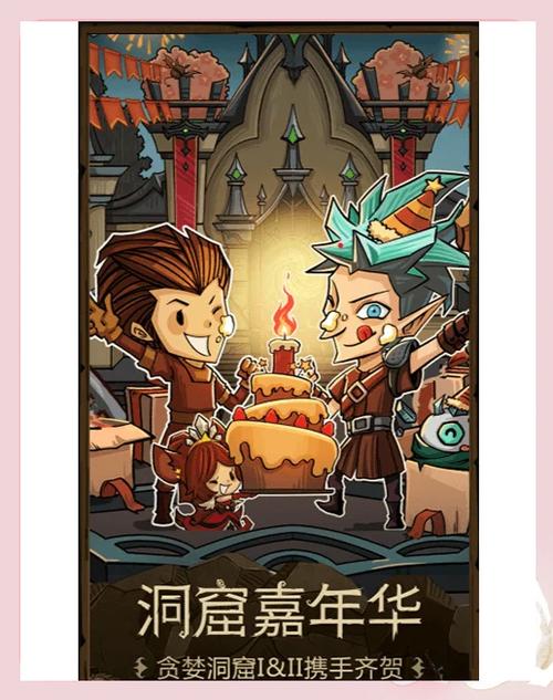 探索欲望地牢：官方正式版下载最新版的深度分析