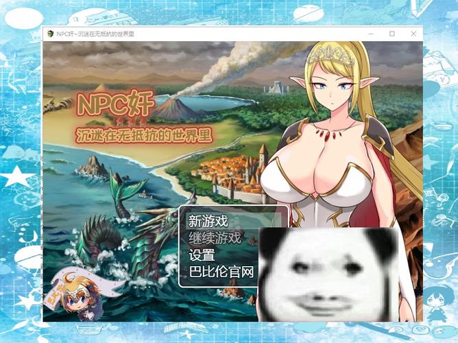 深入探索《NPC狩猎》：无抵抗世界的全面实用教程