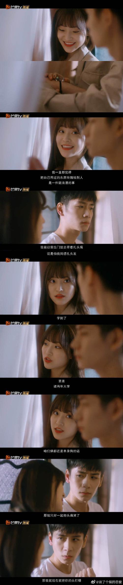 《夏天的秘密》安卓汉化及未修改版本安装教程