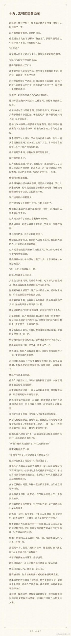 封神传骑更新地址的深度分析与实用建议