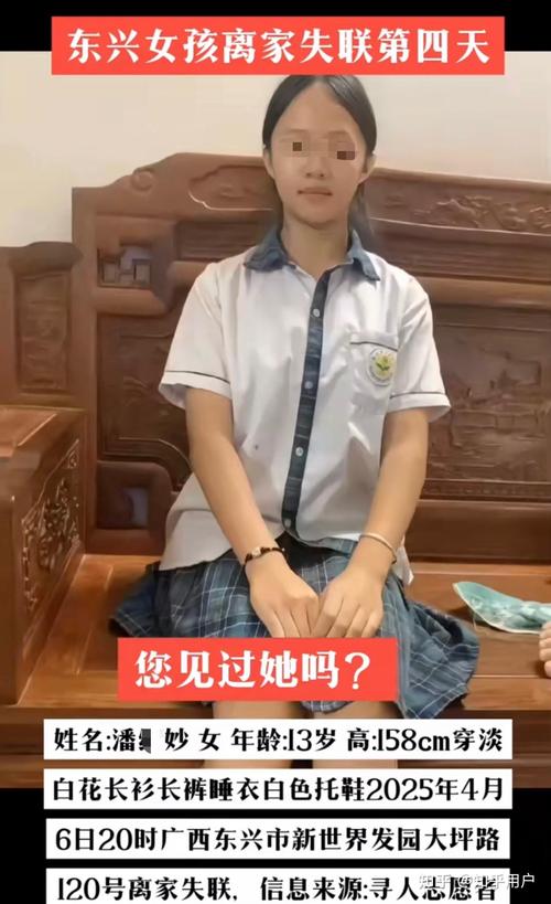 如何在离家出走少女主题的游戏中获得最佳体验：新手实用教程