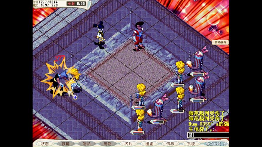 魔力宝贝版本大全：深入解析及实用指南