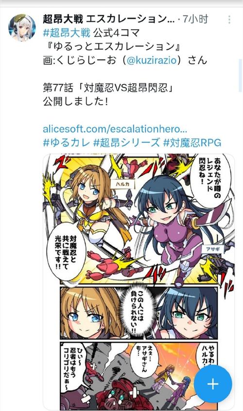 深度解析《超昂大战》最新更新日志：技术革新与用户体验的双重提升