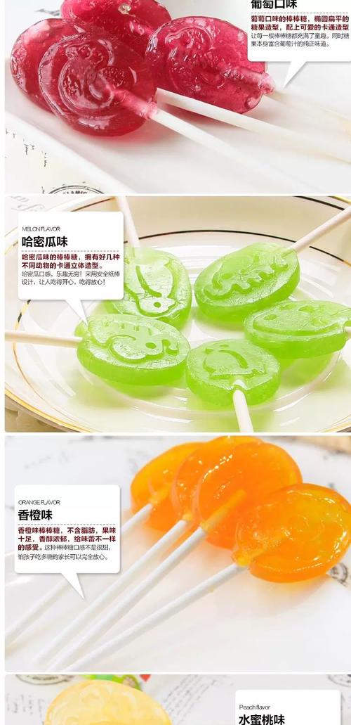 深入分析：棒棒糖夏天游戏官网的设计与用户体验