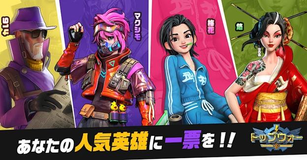 探秘街头英雄游戏：氛围与玩法的深度分析