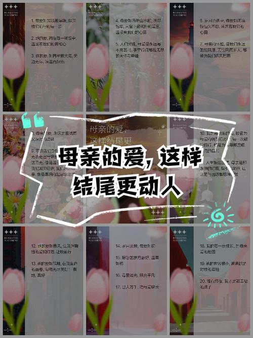 如何下载妈妈的爱Plus：详细操作指南