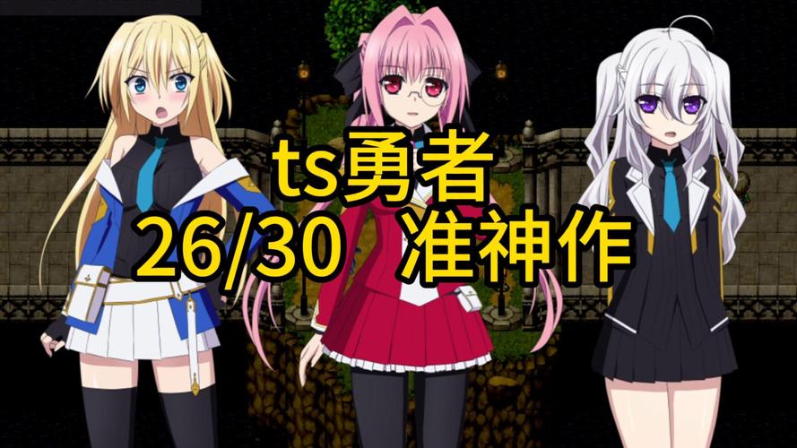 如何在“此后,勇者不知所踪杨过游戏”中取得胜利：实用教程