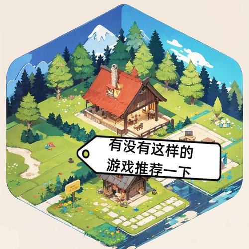 攻略:玩转森林物语小小城镇的牧场生最新