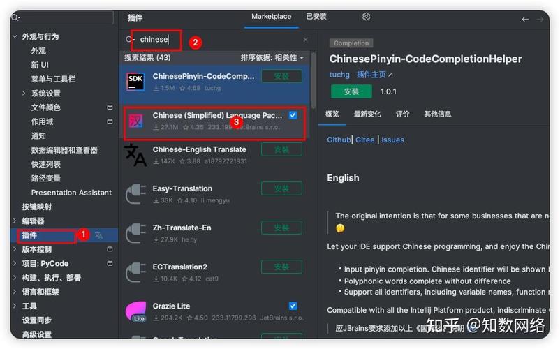 如何在安卓设备上汉化《你的女友正在我的身下沦陷》：详细教程