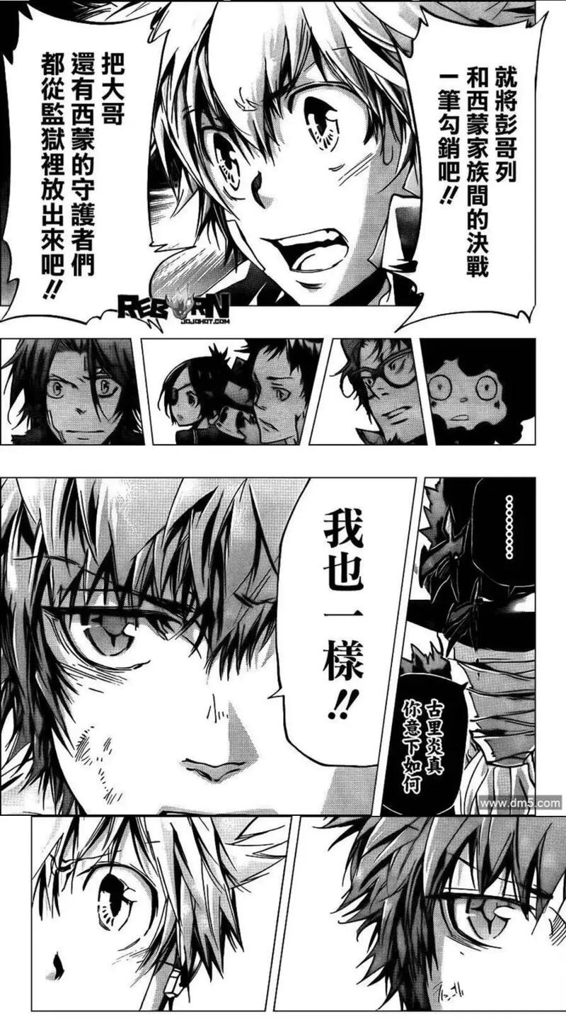 深度解析《家庭教师2》更新日志：新特性与玩家反馈