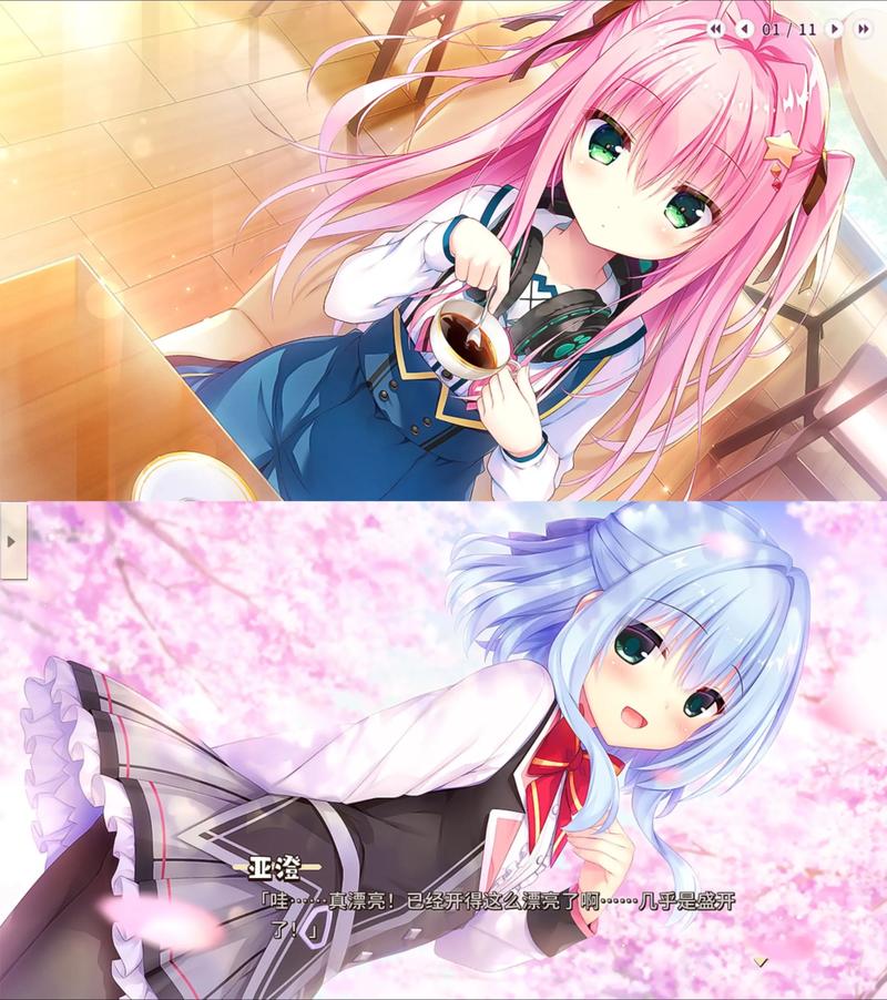 灵感满溢的甜蜜创想最新版本使用教程