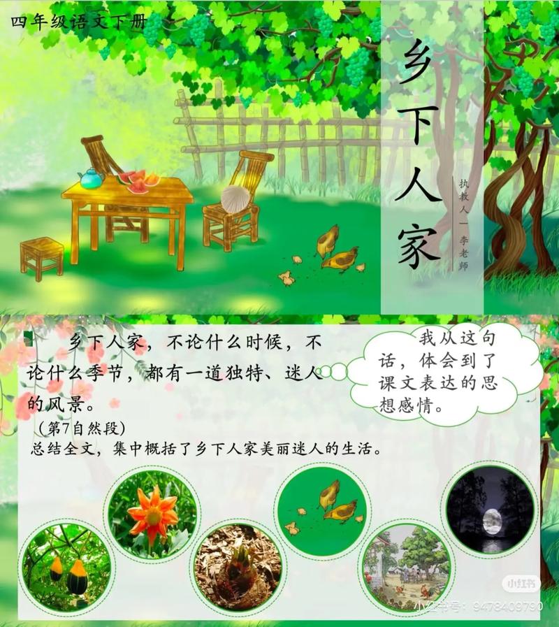 如何获取《在乡下的公共澡堂》最新版本的详细教程