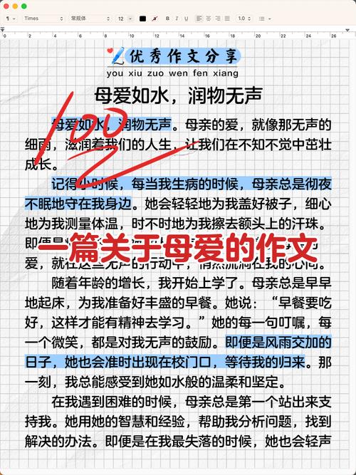 深入解析《母爱如山》：游戏攻略与战略思考