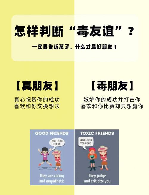 如何处理儿子的朋友很可爱的情况：实用教程