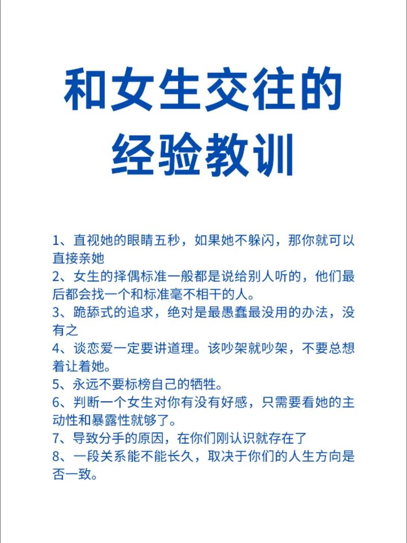 如何高效体验《我与女仆的不道德学校生活》：新手指南