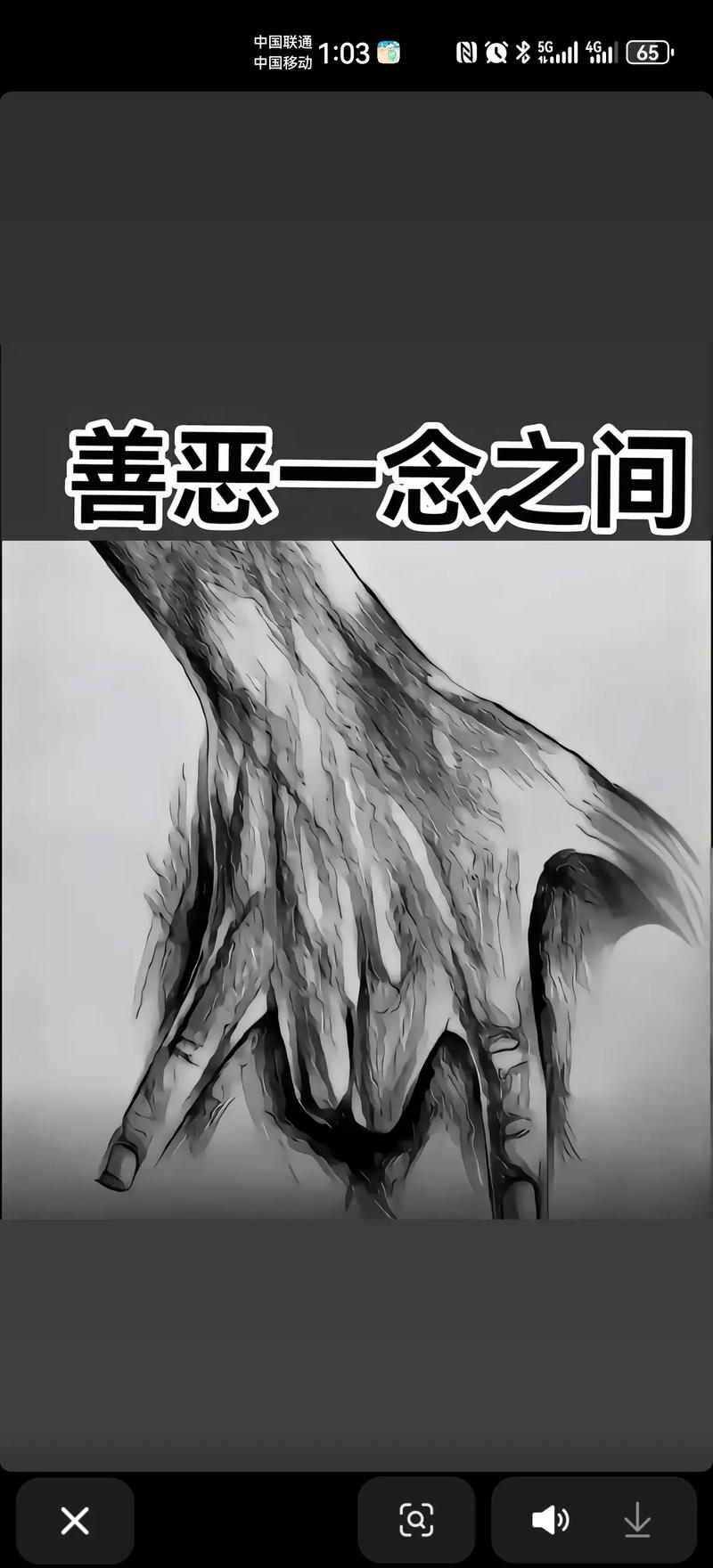 拯救世界的是善还是恶：最新版本获取及游戏实用教程