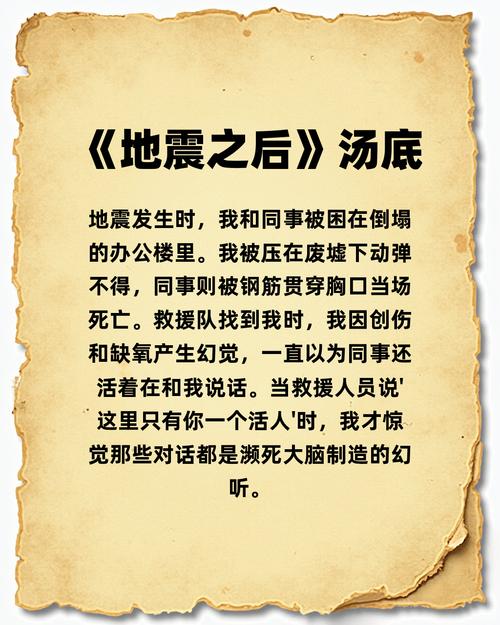 如何下载拯救世界的是善还是恶:详细实用教程