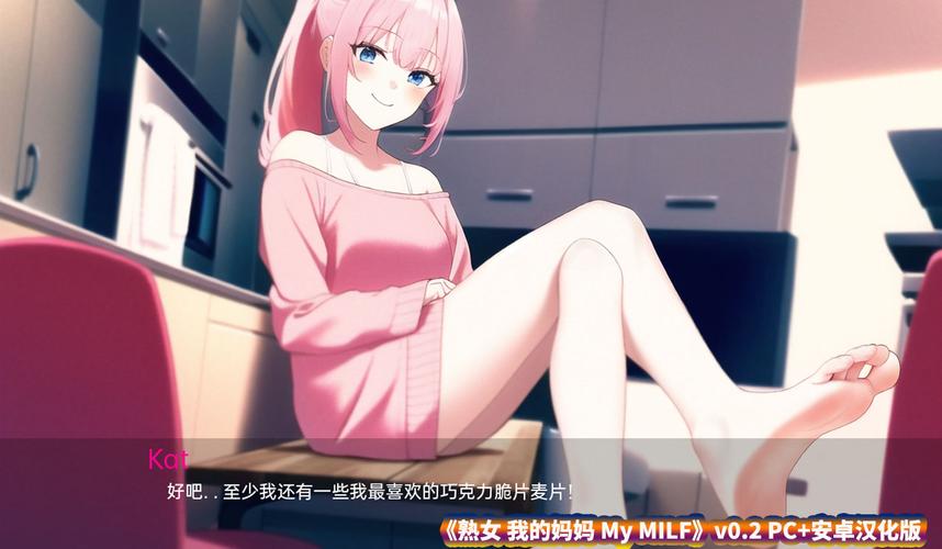 熟女游戏安卓汉化的市场分析与发展趋势