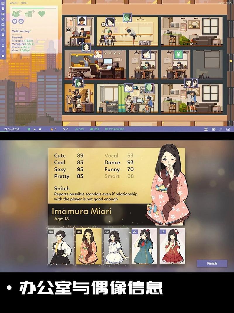 偶像经纪人官网：打造偶像养成的数字化平台