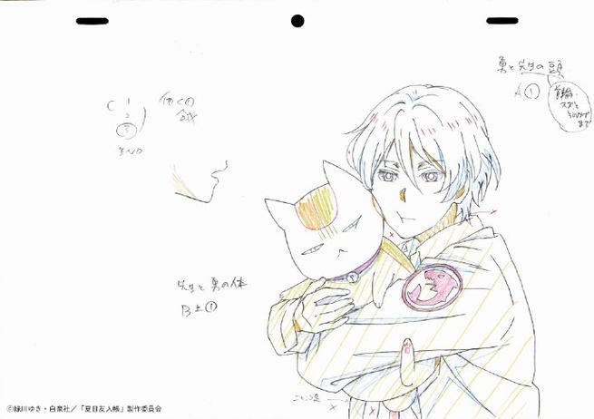 夏目友人帐更新地址的深度解析与推荐