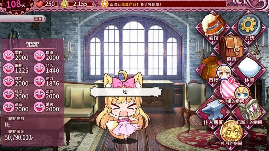 兽耳训练~狂暴兽耳大小姐的调教试验实用教程