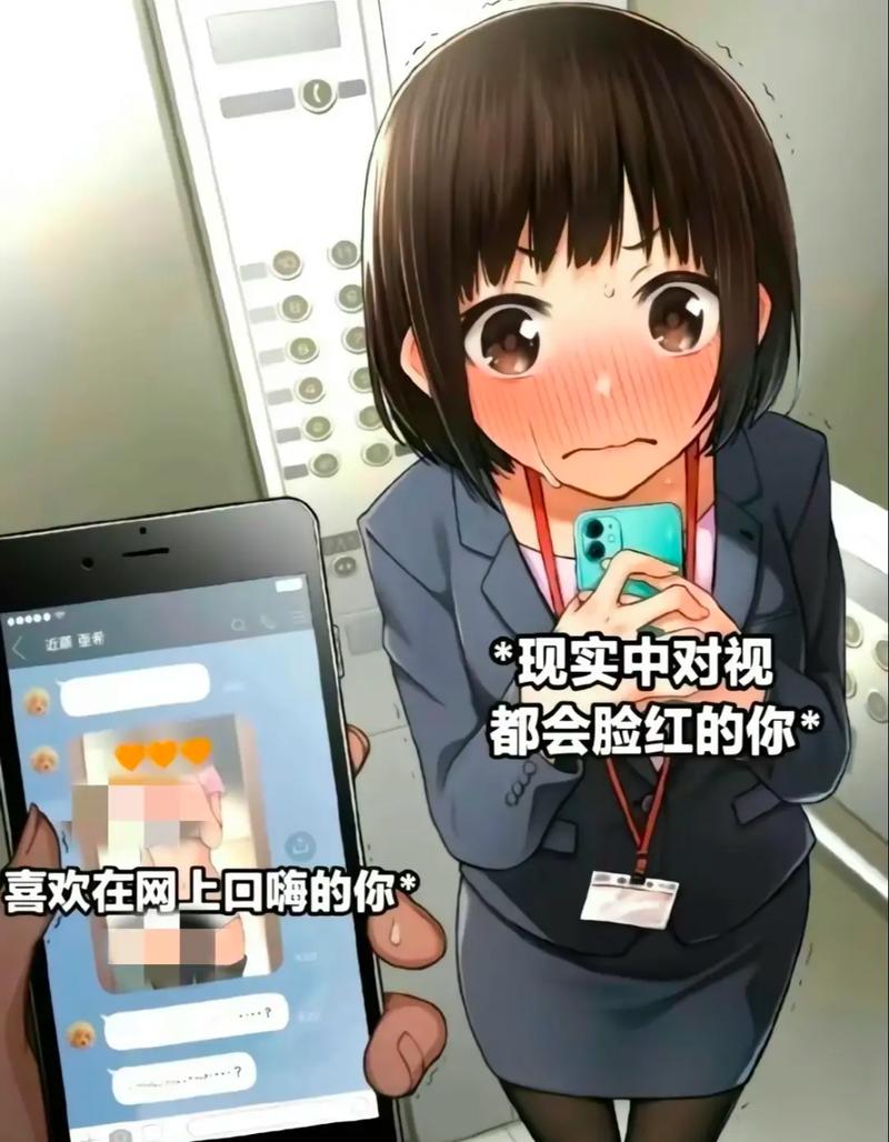 反差美女汉化版下载：深入分析与市场前景