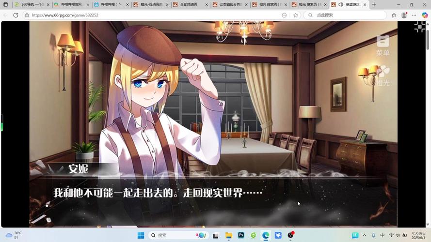 绝望游戏最新版本全攻略：从入门到精通的实用教程