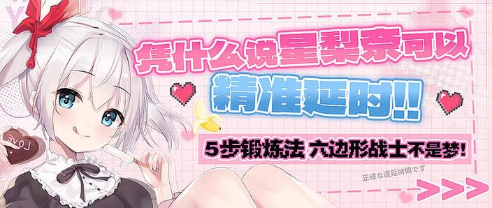 如何获取与杏奈的同居14日更新地址：详细教程