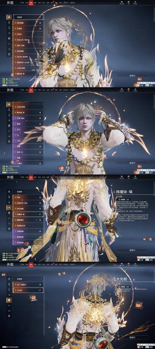 梦境之地V0.4杨过游戏实用教程