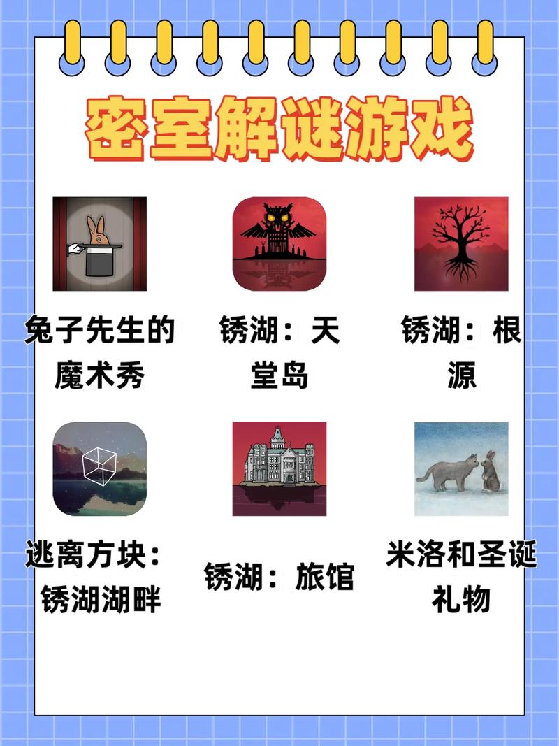 揭开秘密工作室最新游戏的神秘面纱：趋势与发展分析