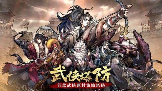 黑暗圣经杨过游戏解析：深度剖析其魅力与影响