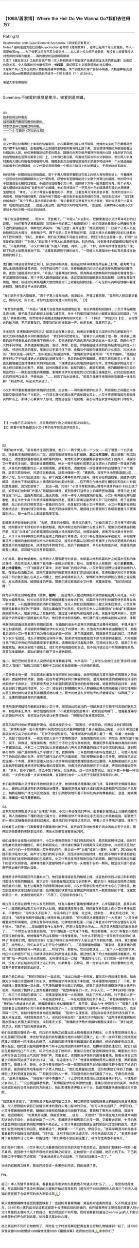 堕入迷网更新日志深度分析：功能提升与用户体验的变革