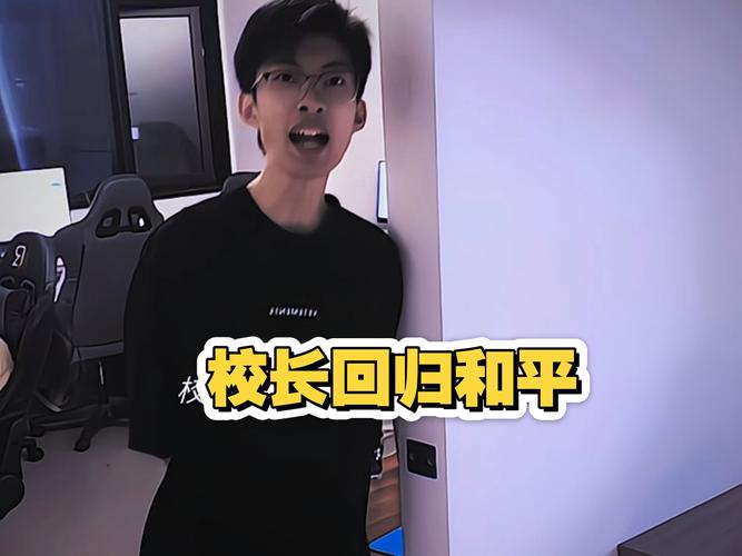 校长先生V0.164游戏攻略：全面实用的教程