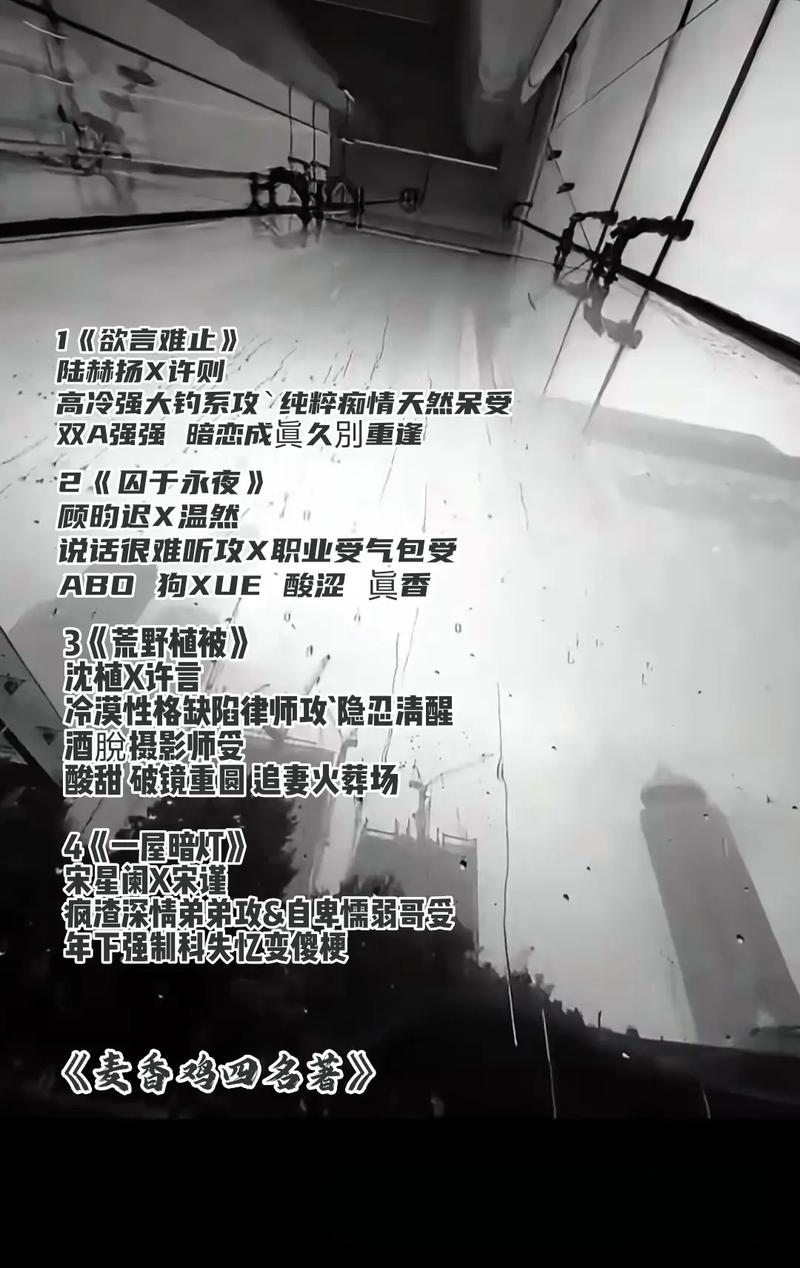 深入解析《堕落之春》官方正式版下载最新版的独特魅力与市场前景