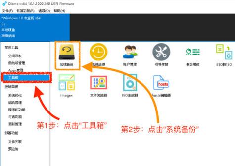 如何访问并使用Dispatch超英派遣中心官网的完整指南