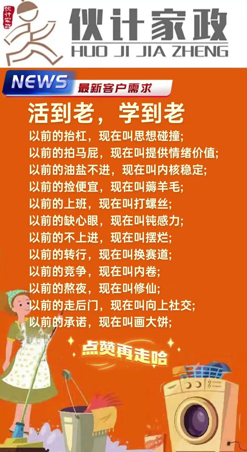 如何高效利用《我与老师的私人课程最新版本》进行学习