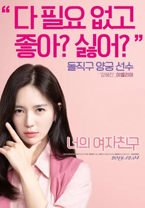 如何下载《你的女友正在我的身下沦陷汉化版》：详细教程